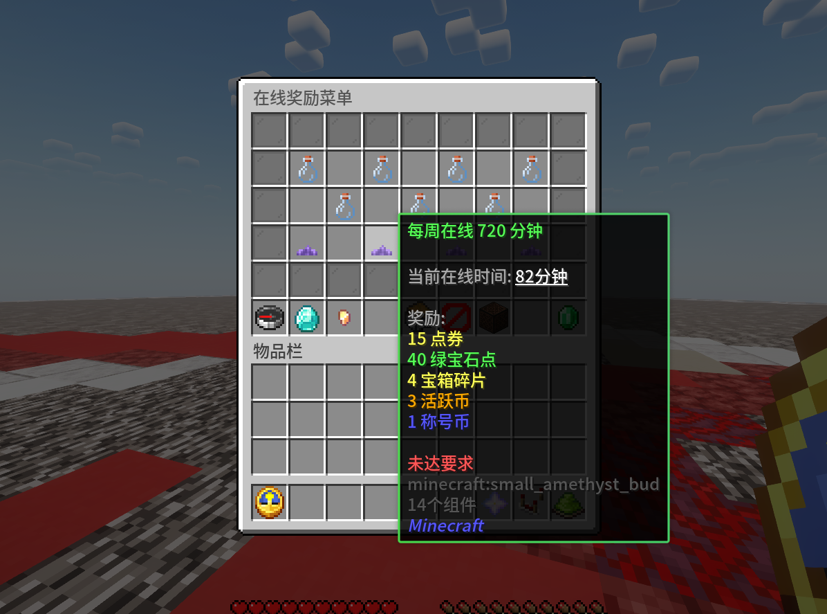 image-20260708013740708